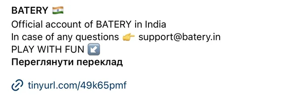 Batery Bet support